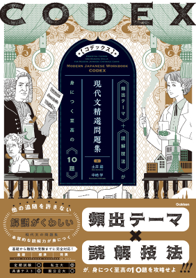 参考書問題集 数学の網羅系参考書の選び方】失敗しない参考書選び - 高校教員