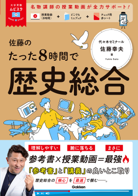 参考書・辞典・語学｜ 学研出版サイト