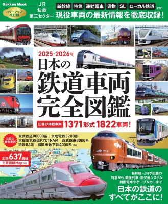 ウィンドウズ活用アイデア１０１ 第６巻/Ｇａｋｋｅｎ（大型本） ウィンドウズ活用アイデア101 第6巻/Gakken（大型本）