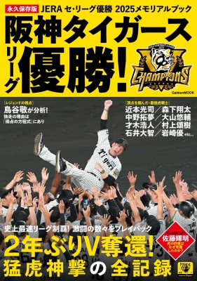 書籍・ムック・コミック｜ 学研出版サイト