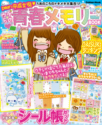 書籍・ムック・コミック｜ 学研出版サイト