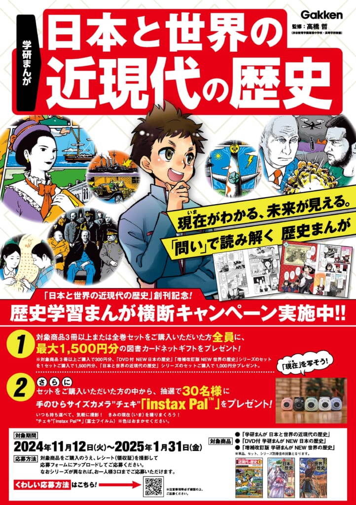 漫画二冊セット1000円①